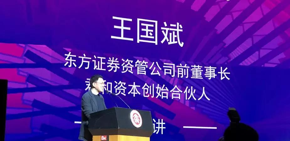 王国斌:相信时间的力量